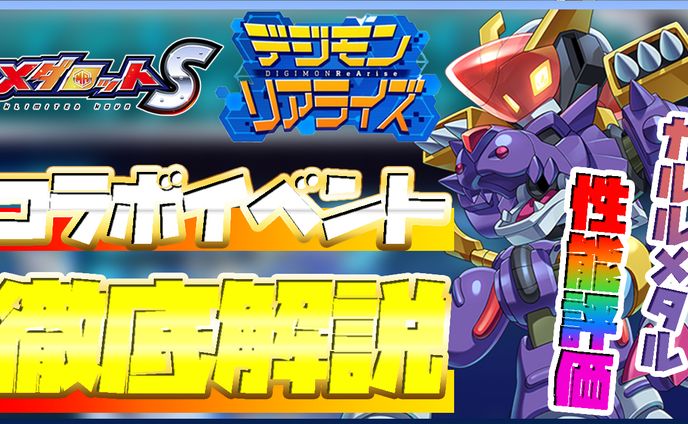 サムネイル　ゲーム系