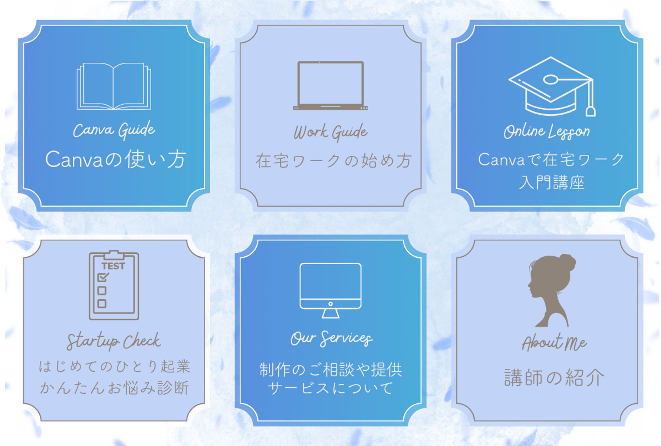 LINEリッチメニューサンプル-1