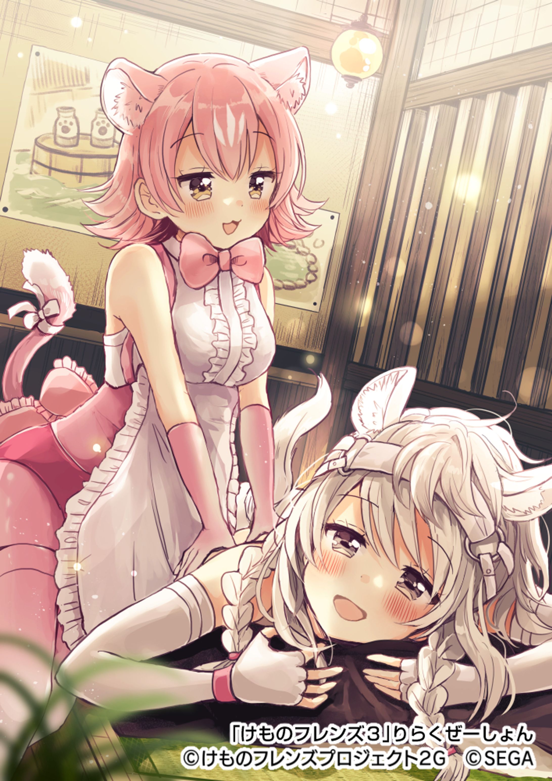 アプリ版『けものフレンズ３』フォト★４『りらくぜーしょん』-1
