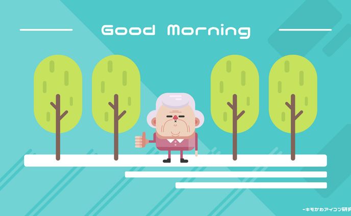 フラットデザイン - 01 「Good Morning」