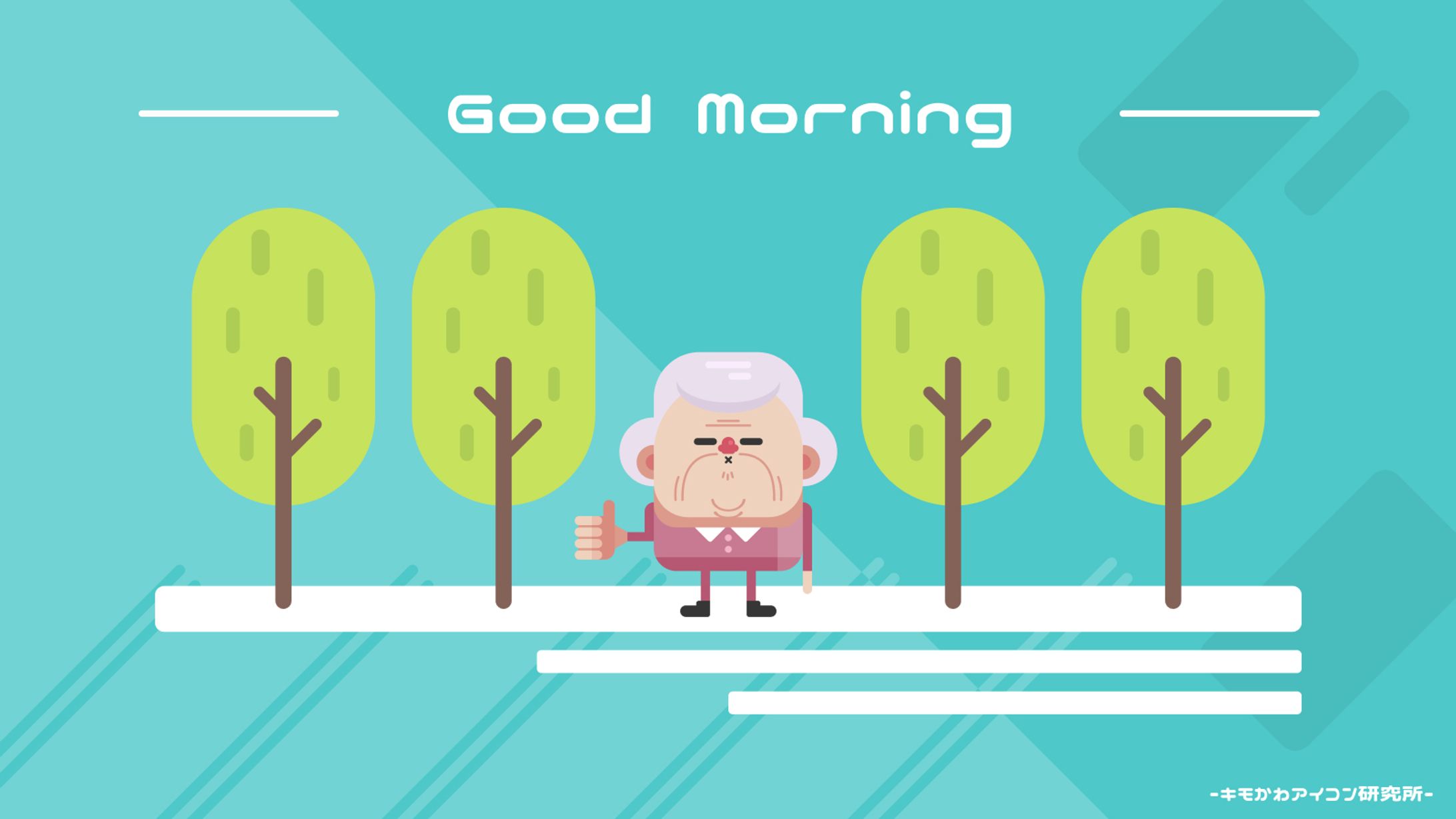 フラットデザイン - 01 「Good Morning」-1