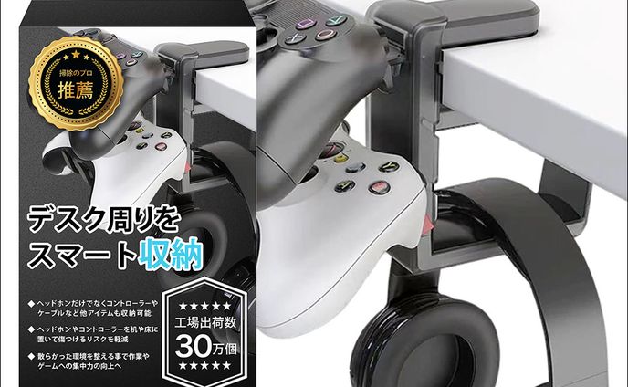 【 サムネイル】Amazon商品紹介