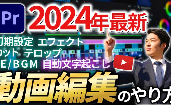 ビジネス系サムネイル_03　                                      　　　　　※下段サムネイルを参考に上段サムネイルを作成