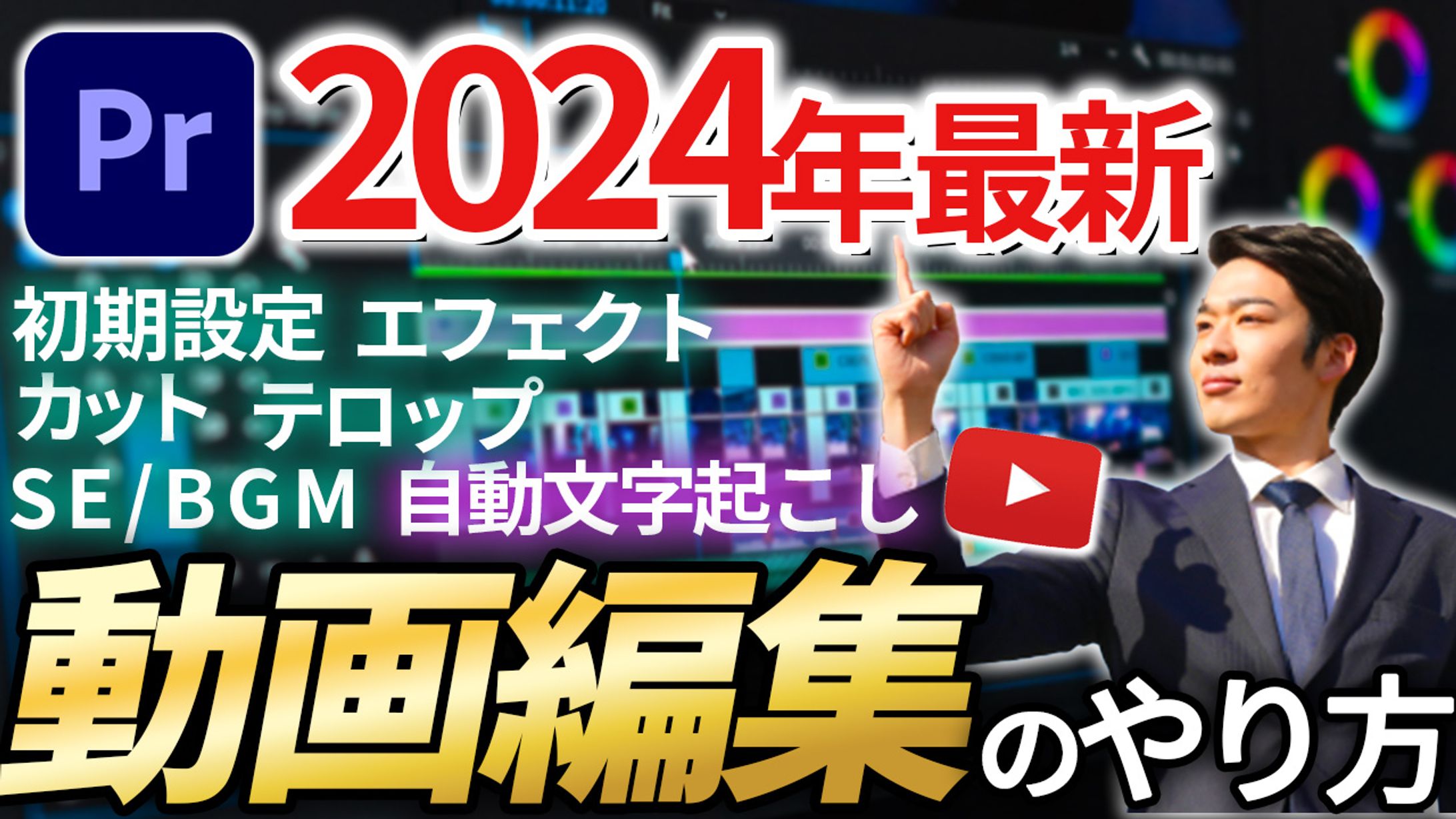 ビジネス系サムネイル_03　                                      　　　　　※下段サムネイルを参考に上段サムネイルを作成-1