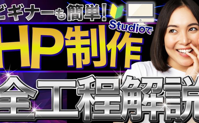 【サムネイル】YouTube