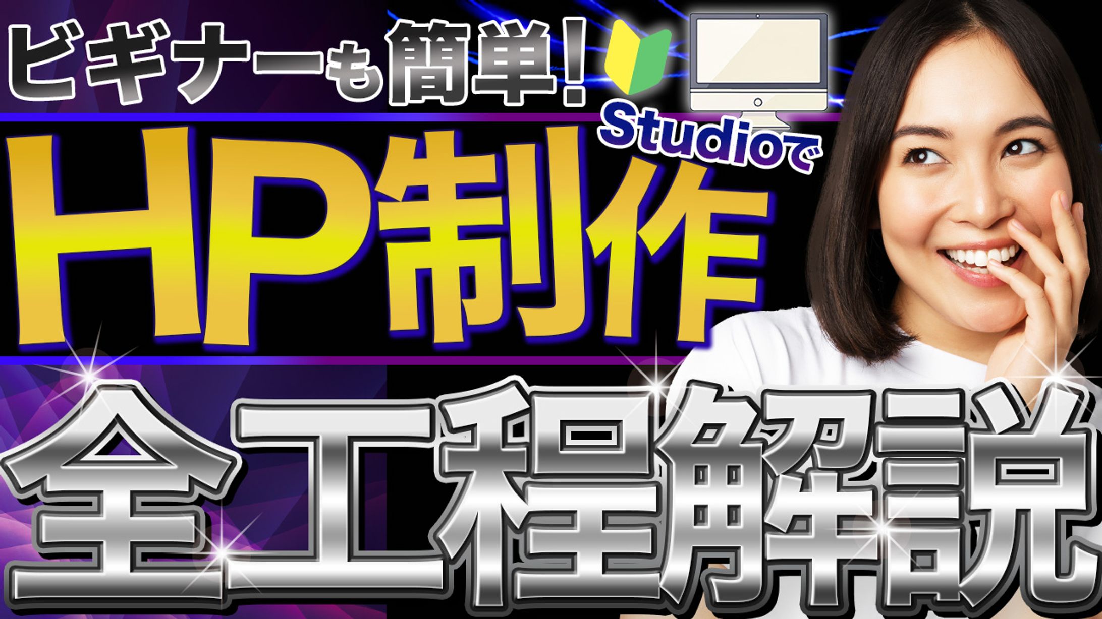 【サムネイル】YouTube-1