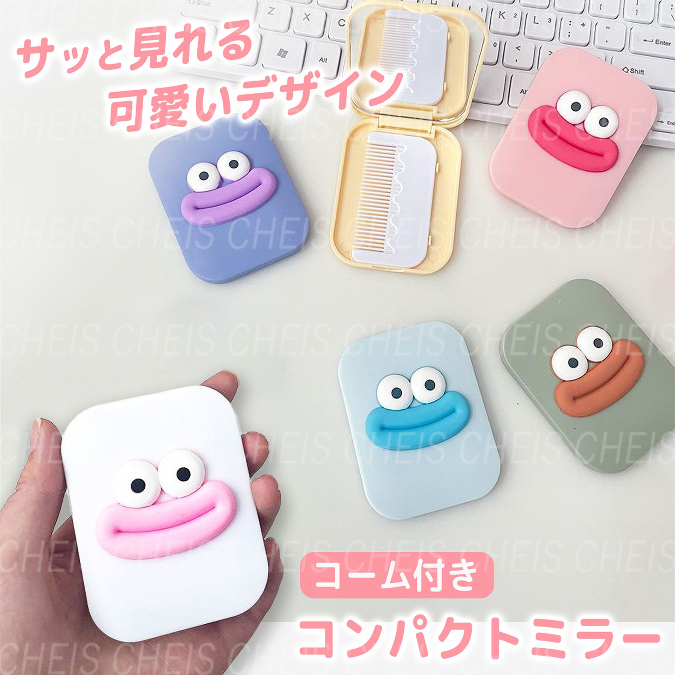 【amazon】コンパクトミラー-1