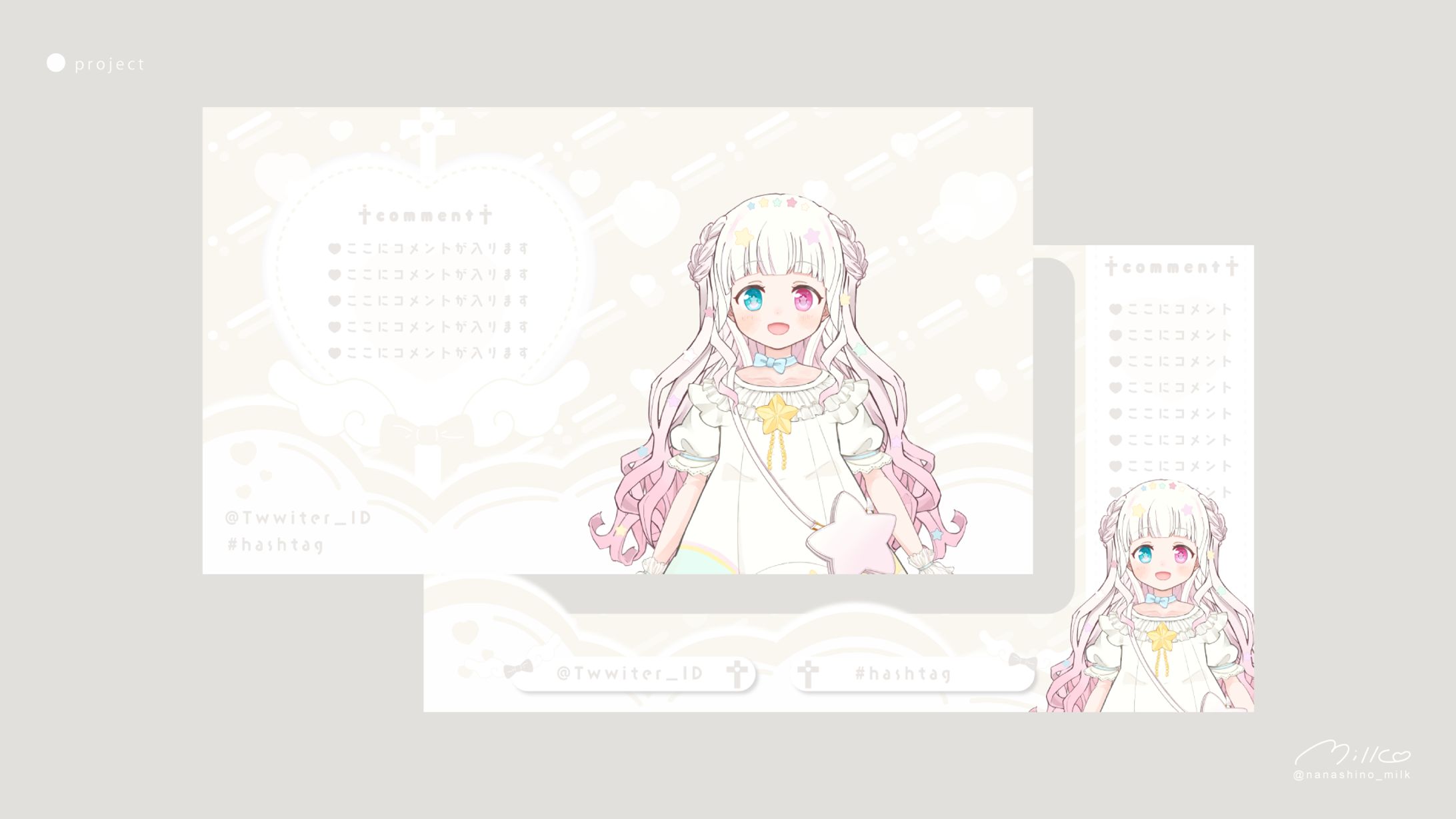 【企画】魔法少女×ハート×パステル(white)-1
