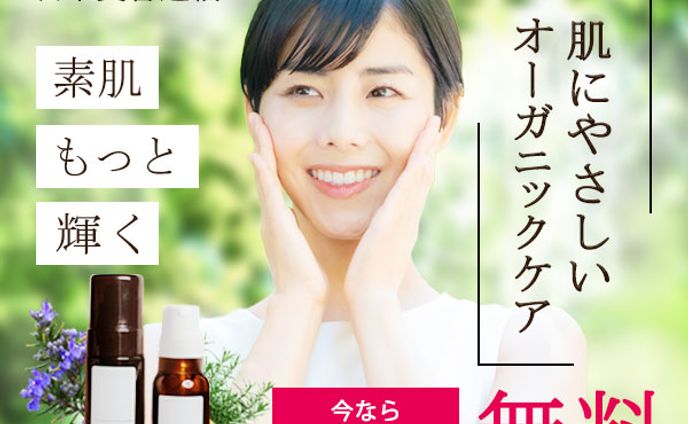 バナー、オーガニックハニーパウダー