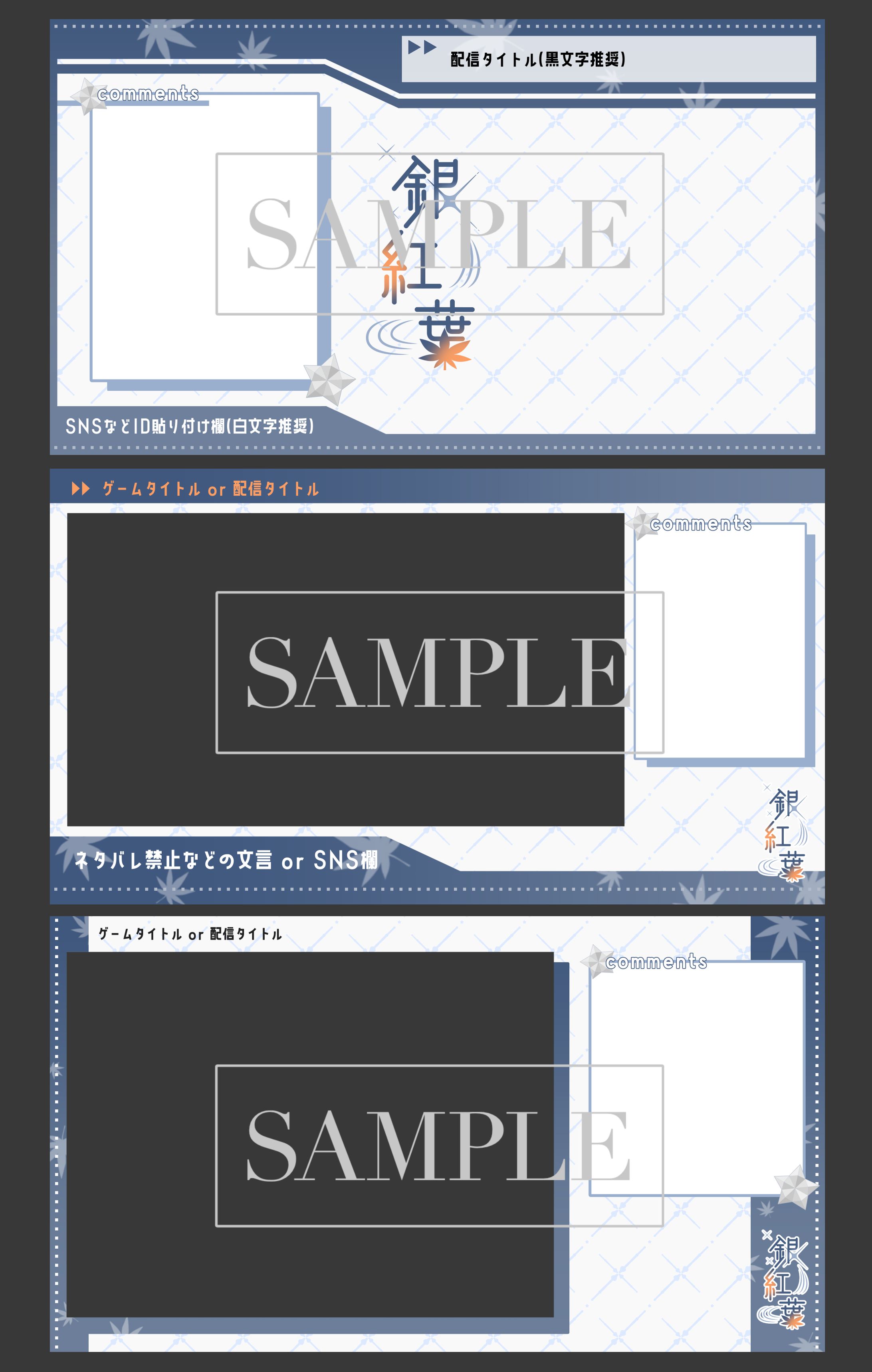 ご依頼　配信画面＆ロゴデザイン-1