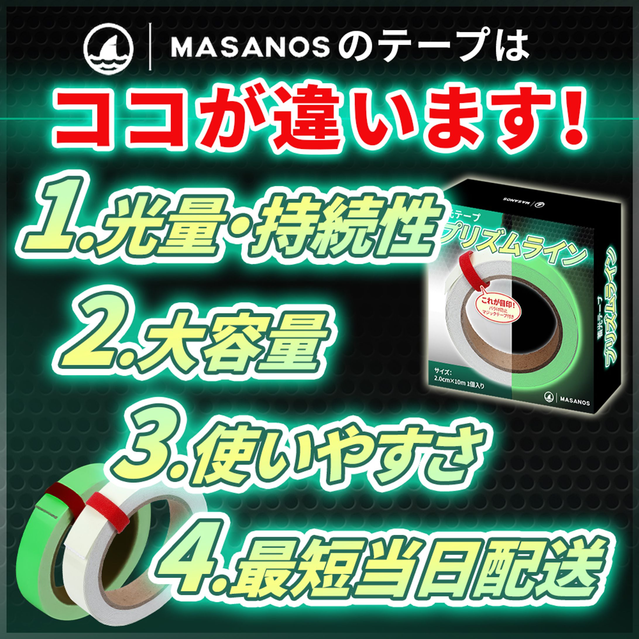 プリズムライン ECサイト画像-1