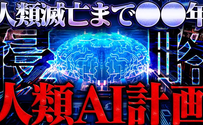 【都市伝説系】オリジナル