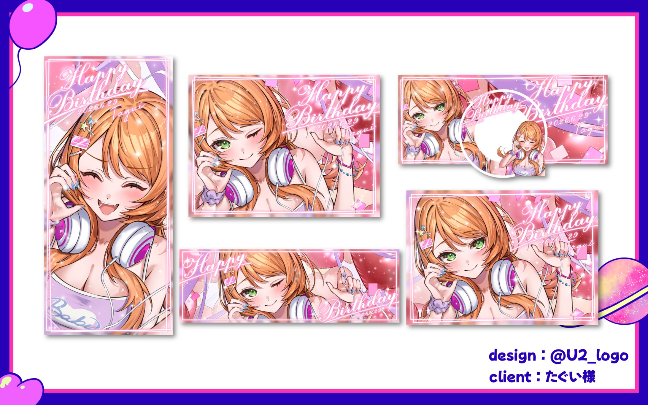たぐい様/デジタルグッズ-1