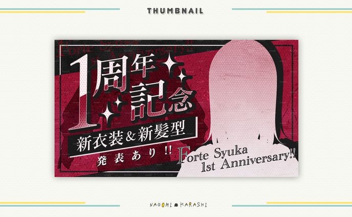 サムネイル、cf