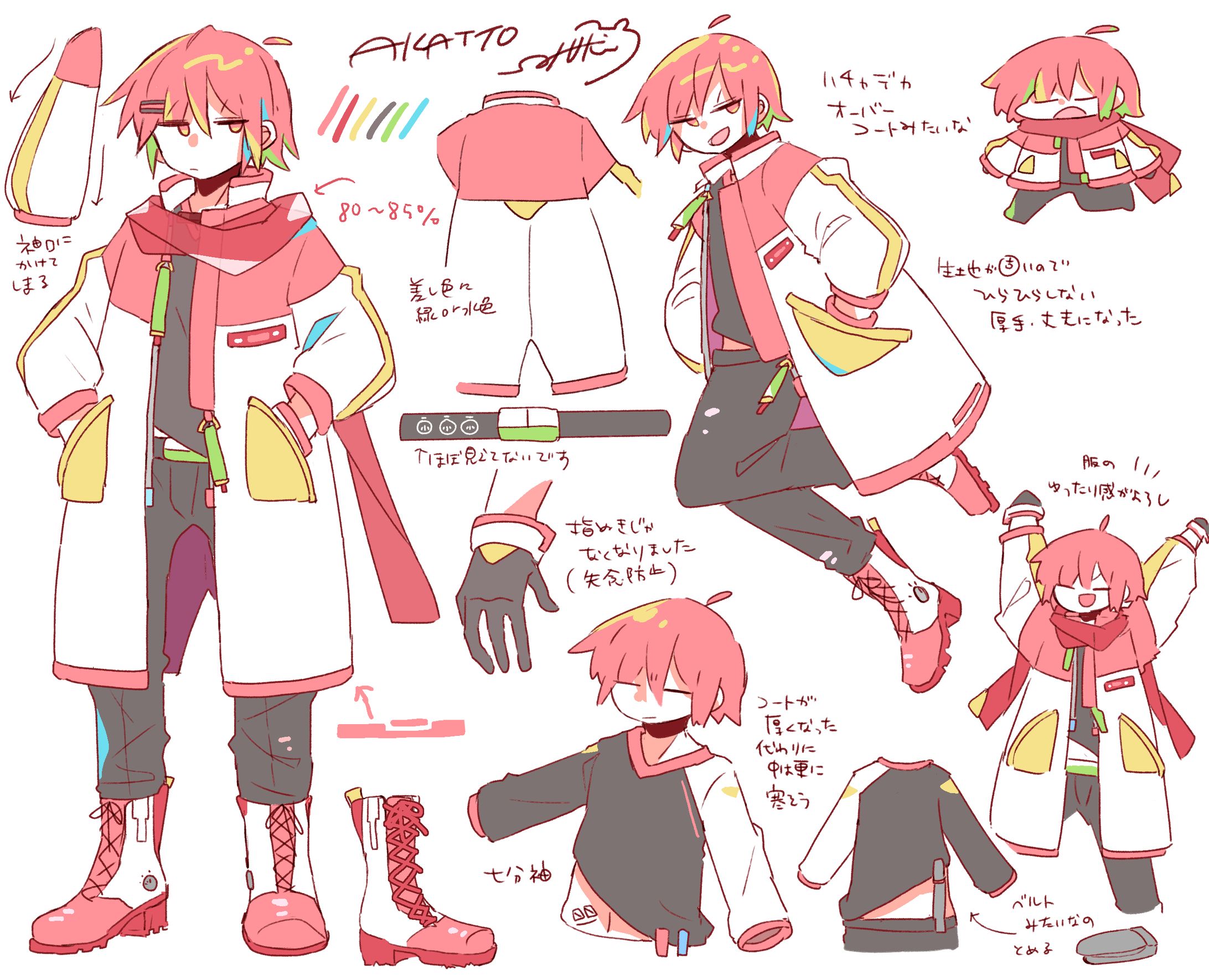 KAITO衣装オリジナル改変