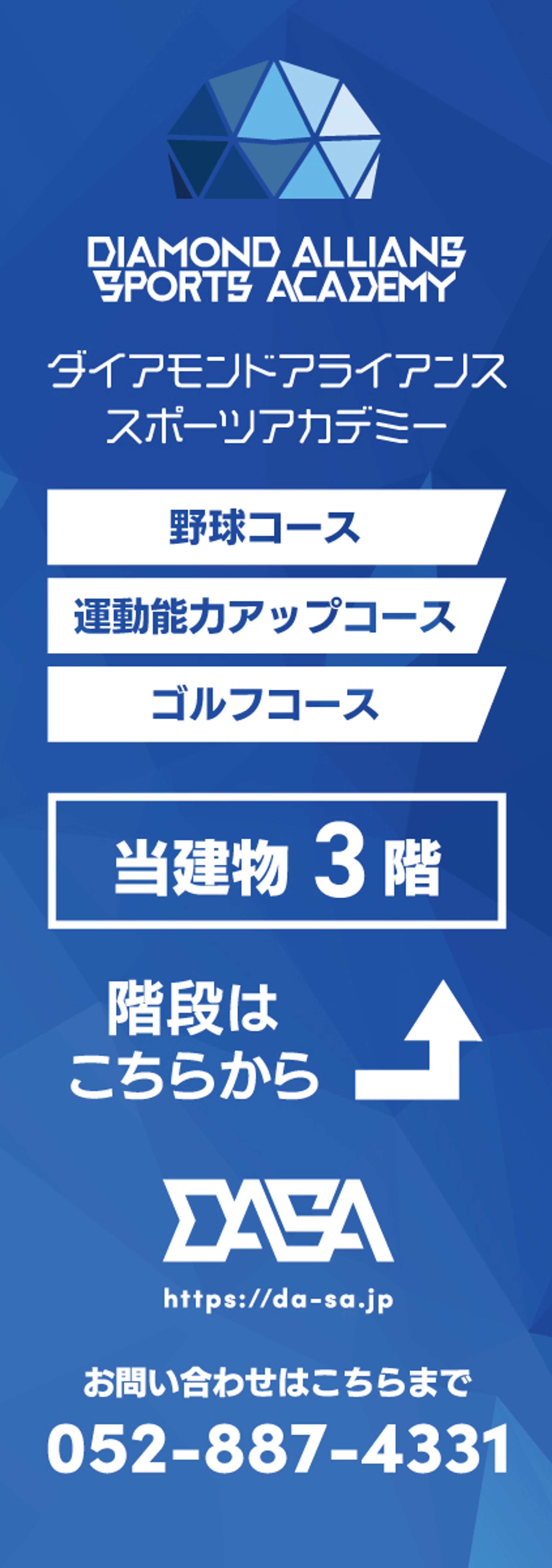 看板デザイン制作-1