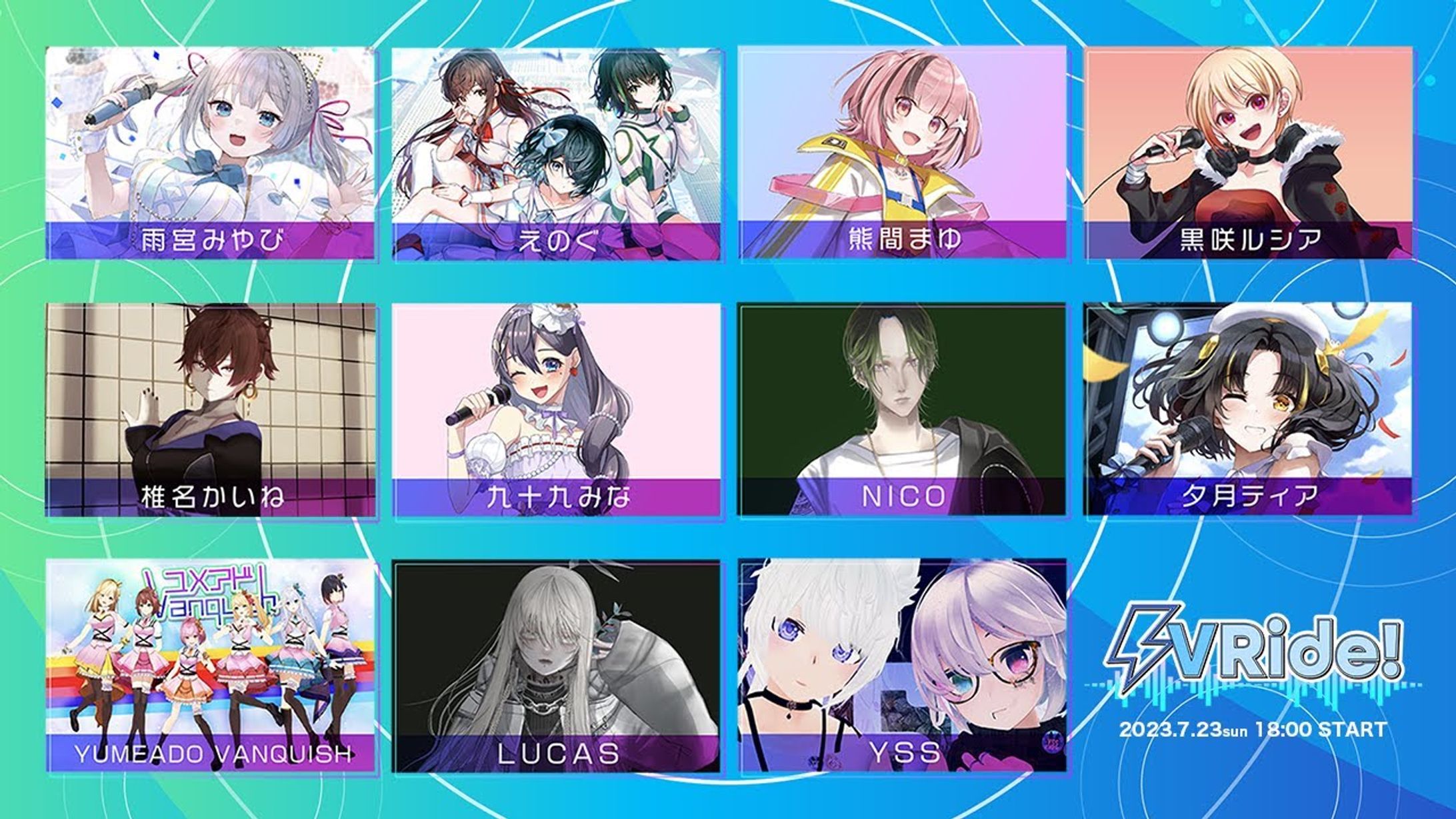 Virtual Artist Fes「VRide!」Vol.1. @渋谷GRIT-1