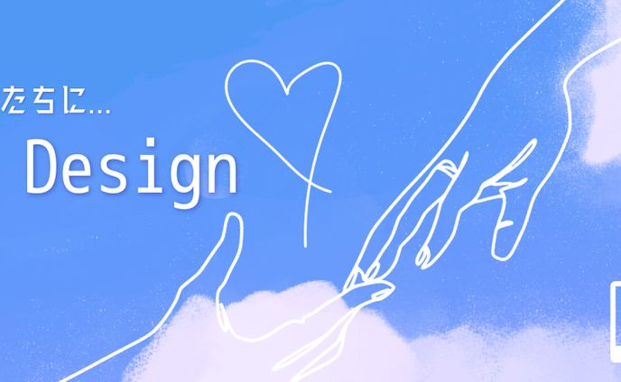 Twitter ヘッダー(webデザイン)