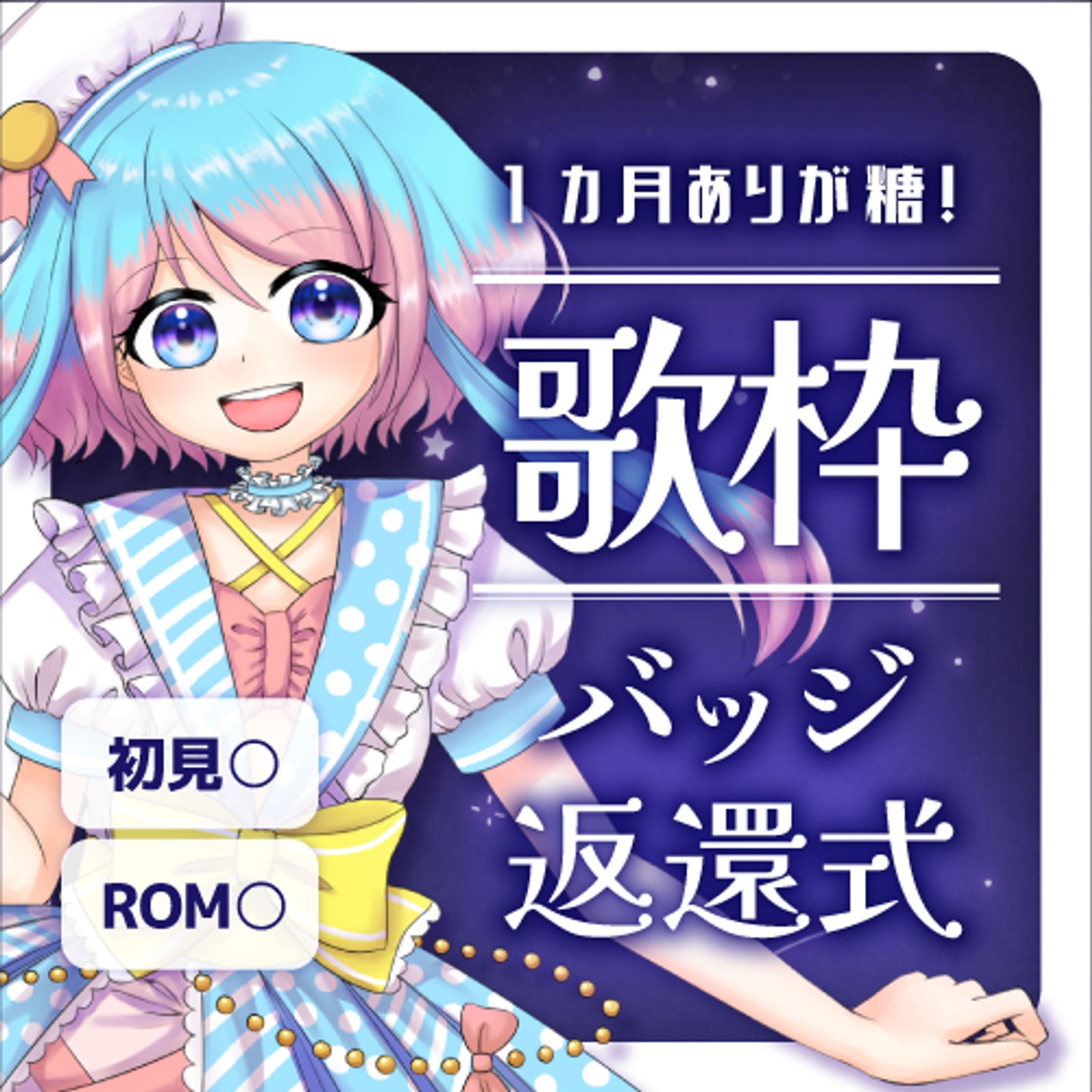 砂糖こはく　配信サムネイル集02-1