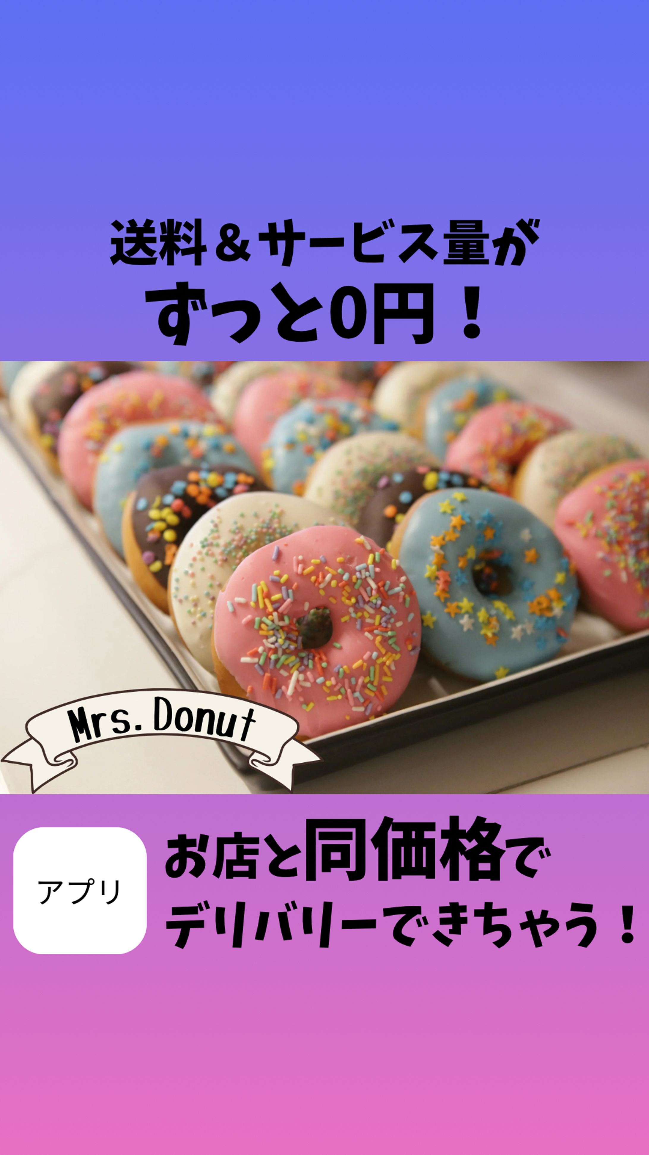 練習　インスタストーリー広告-1