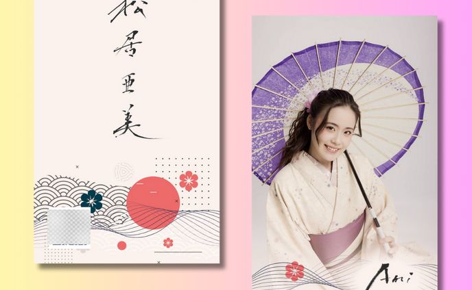 舞台女優さま名刺制作