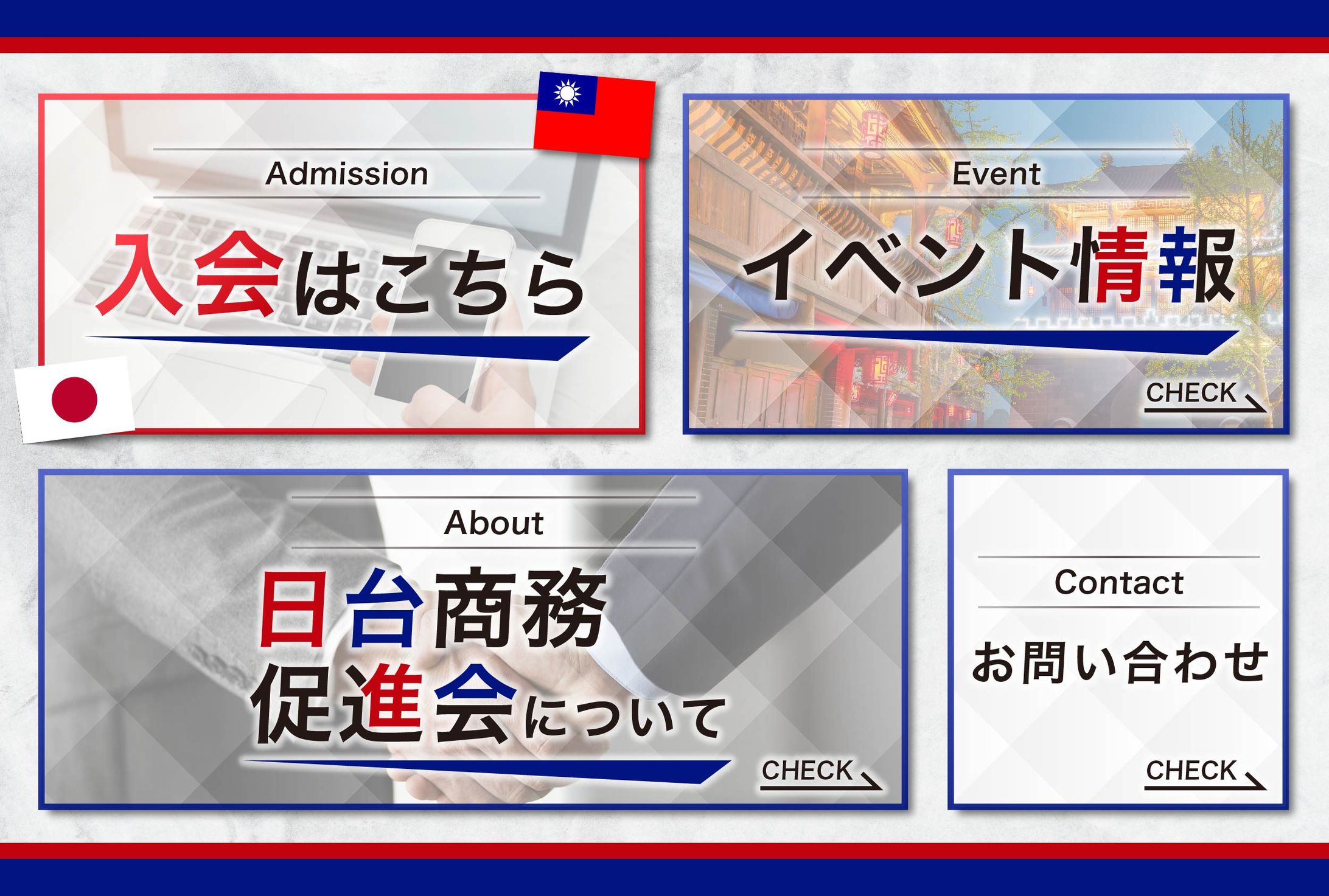 リッチメニュー（ビジネス系-2）-1