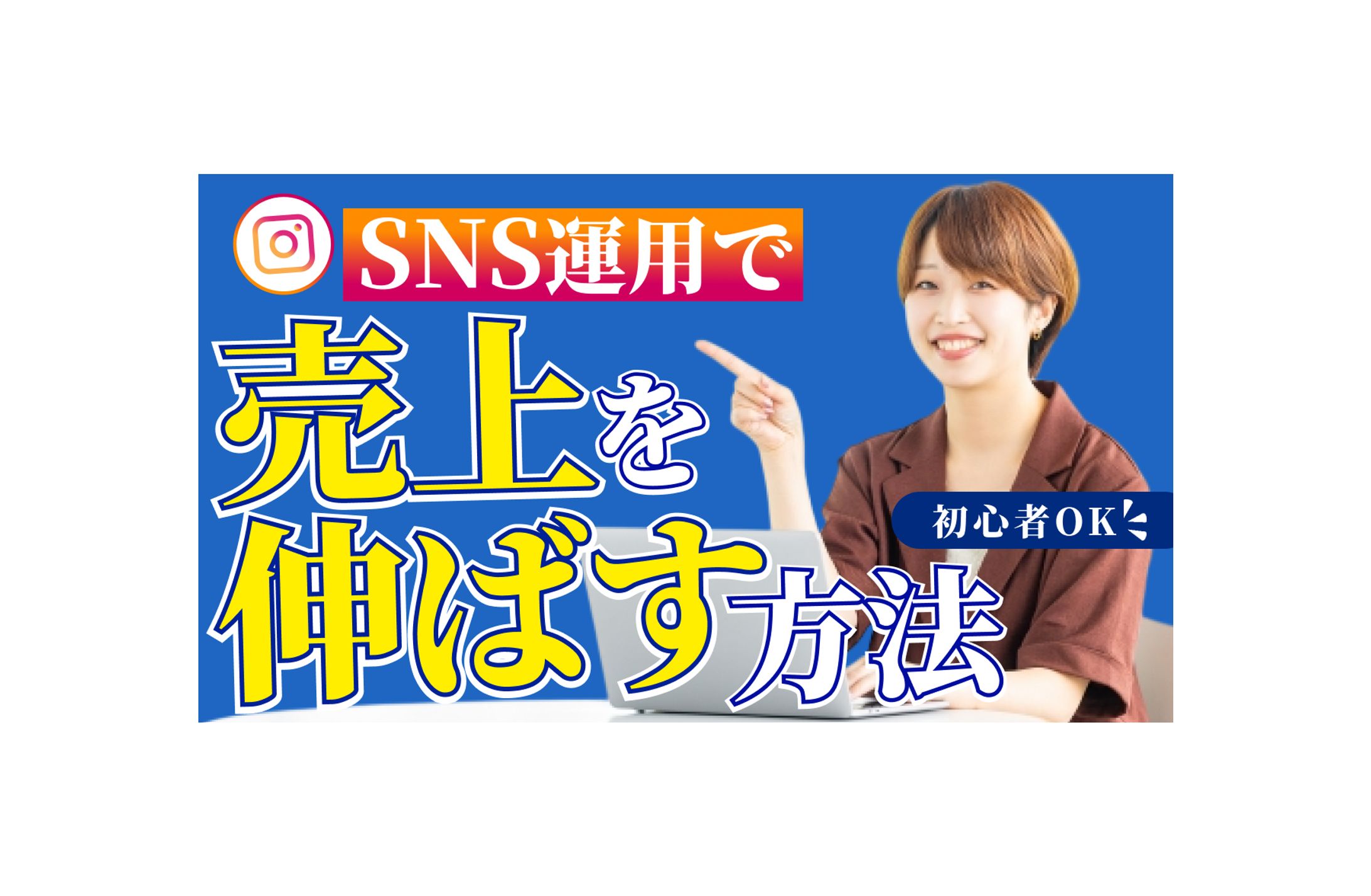 【サムネイル】ビジネスチャンネル-1