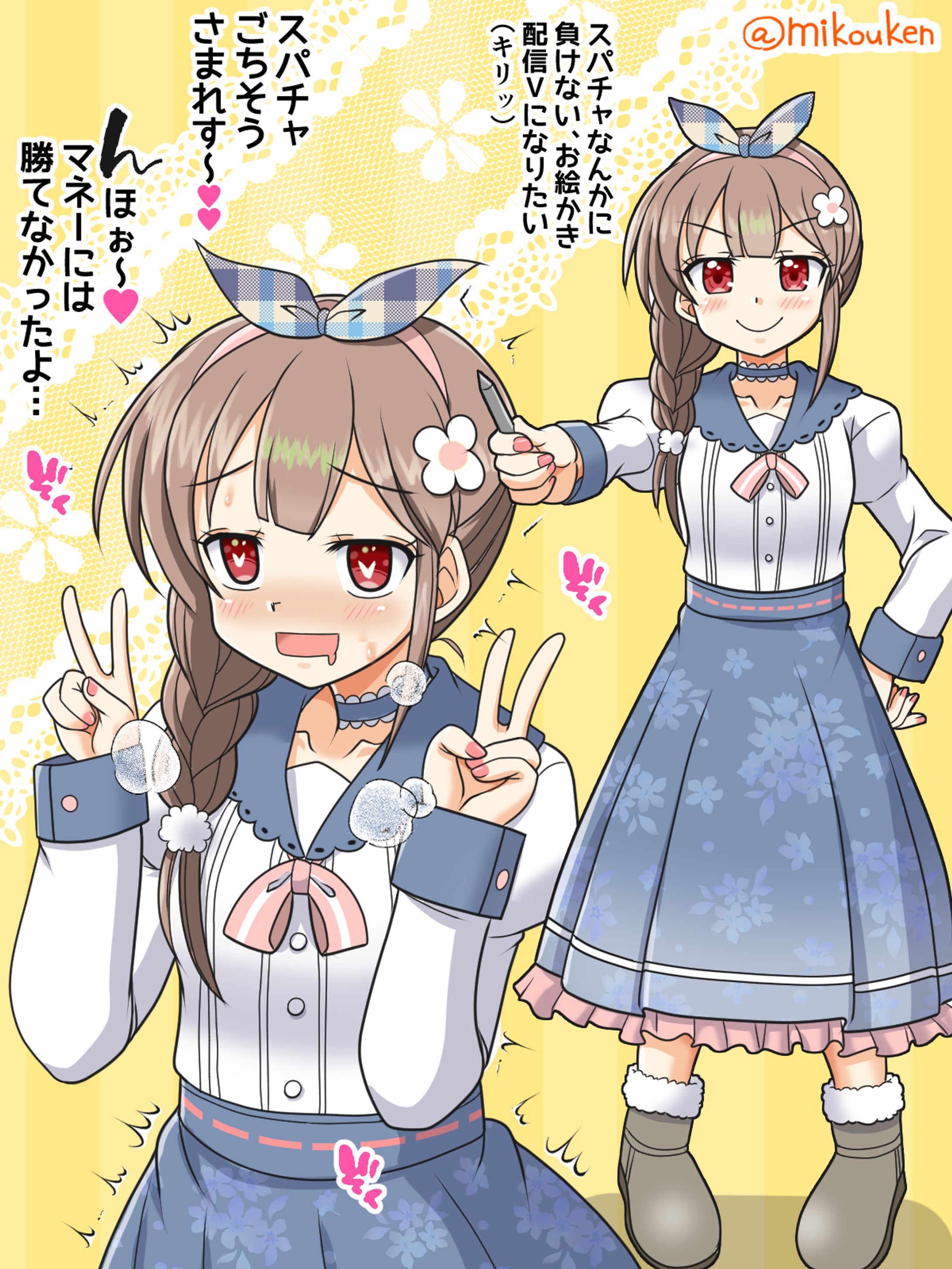 過去のイラコン応募作10-1