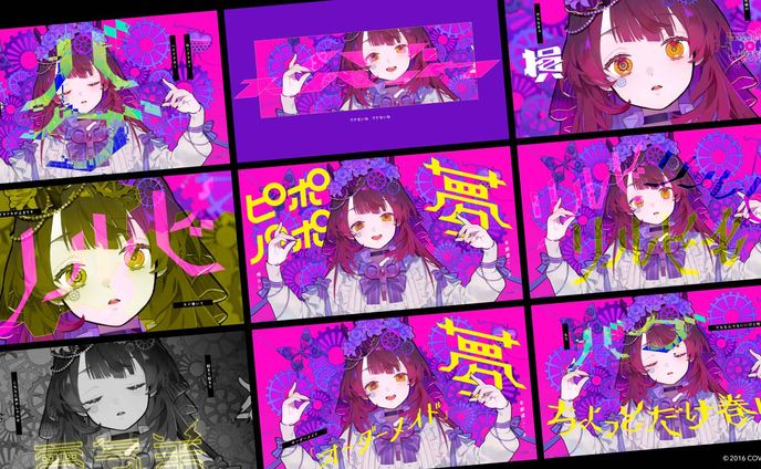 リルビ-little bit-