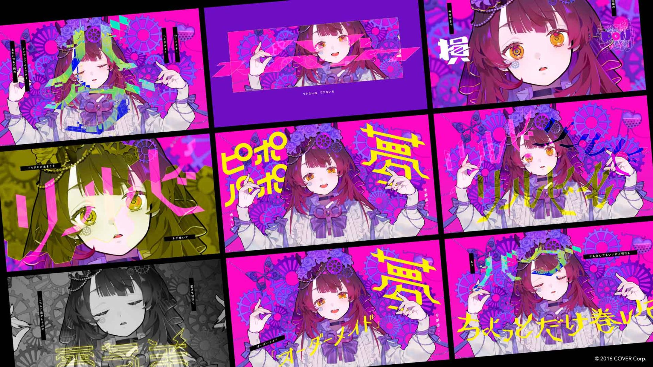 リルビ-little bit--1