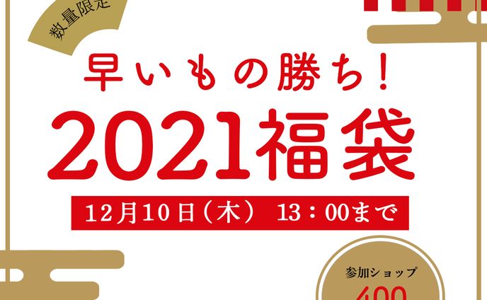 広告バナー