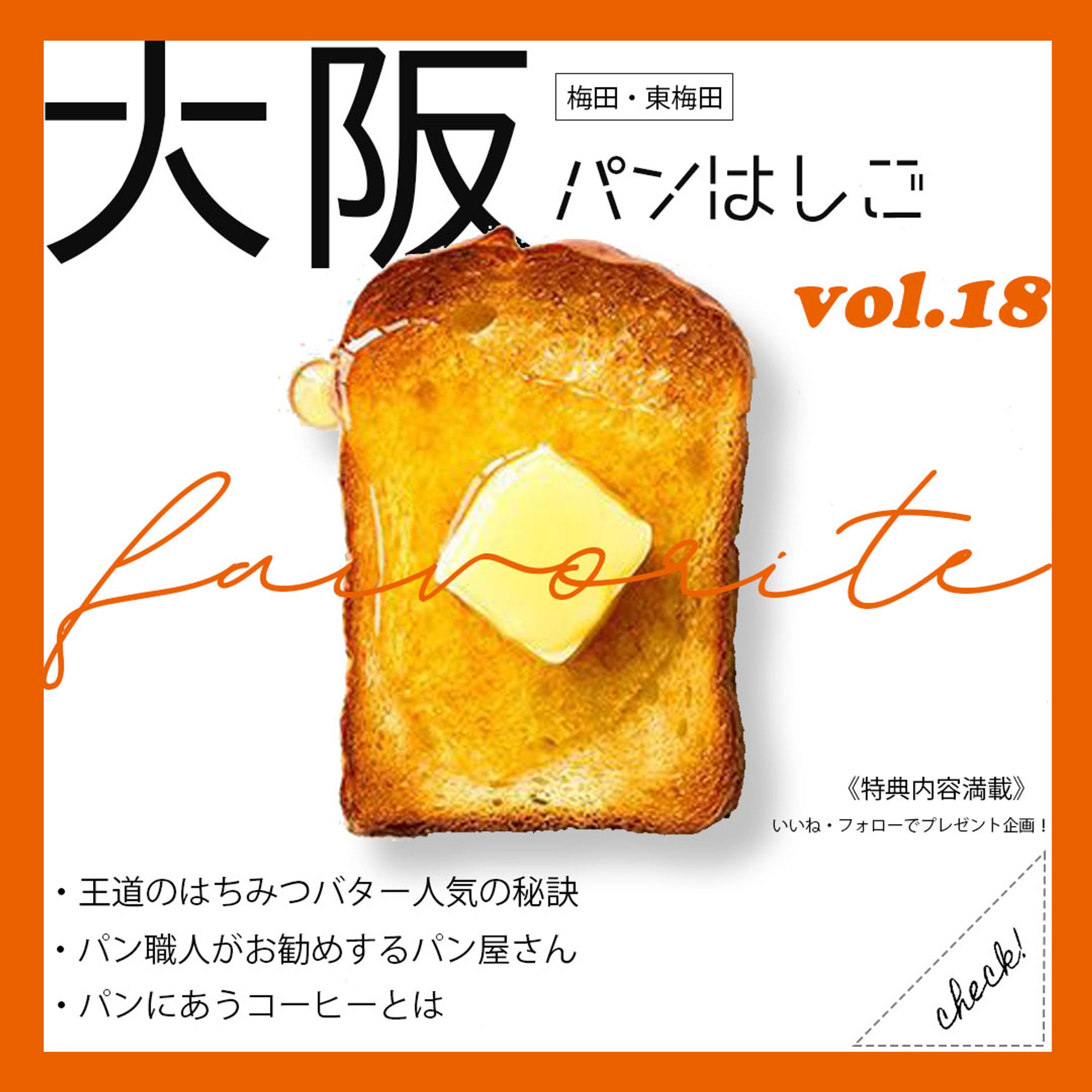 バナー制作　オリジナル-1