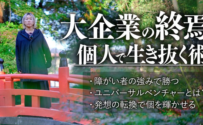 【ビジネス系】サムネイル作成