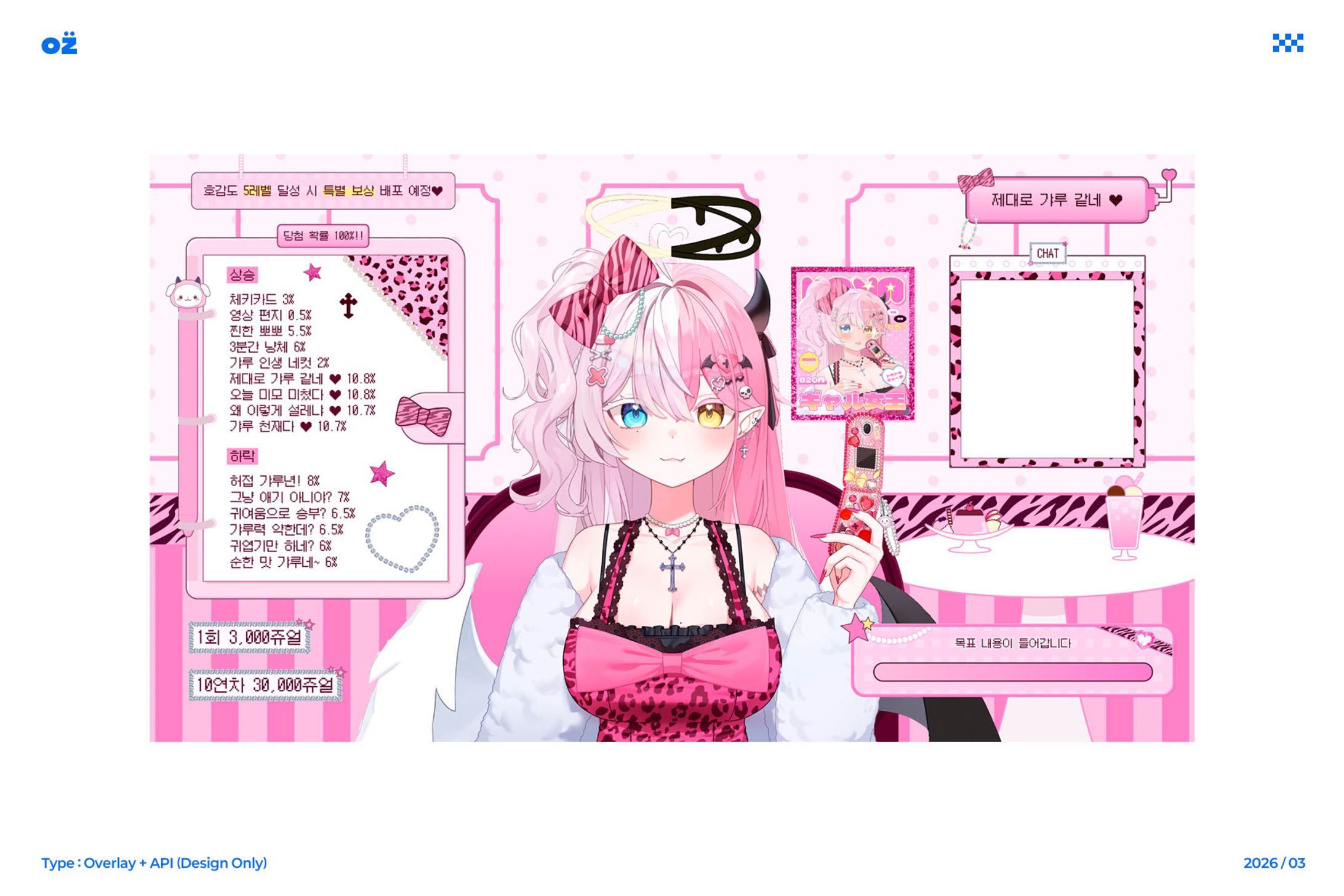 Overlay / MomosiroKana ギャル放送画面-1