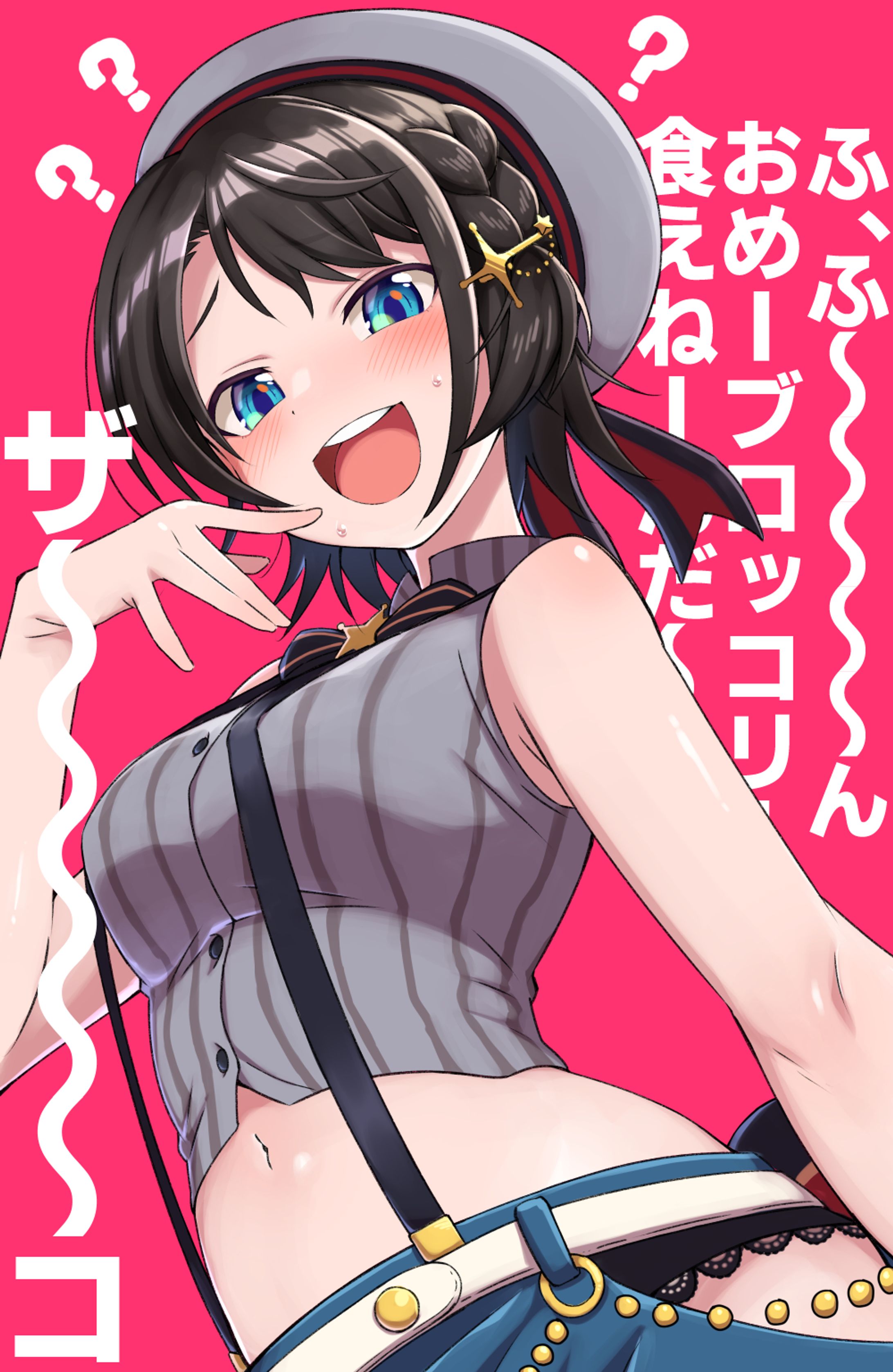 ファンアート（vtuber）⑤-1