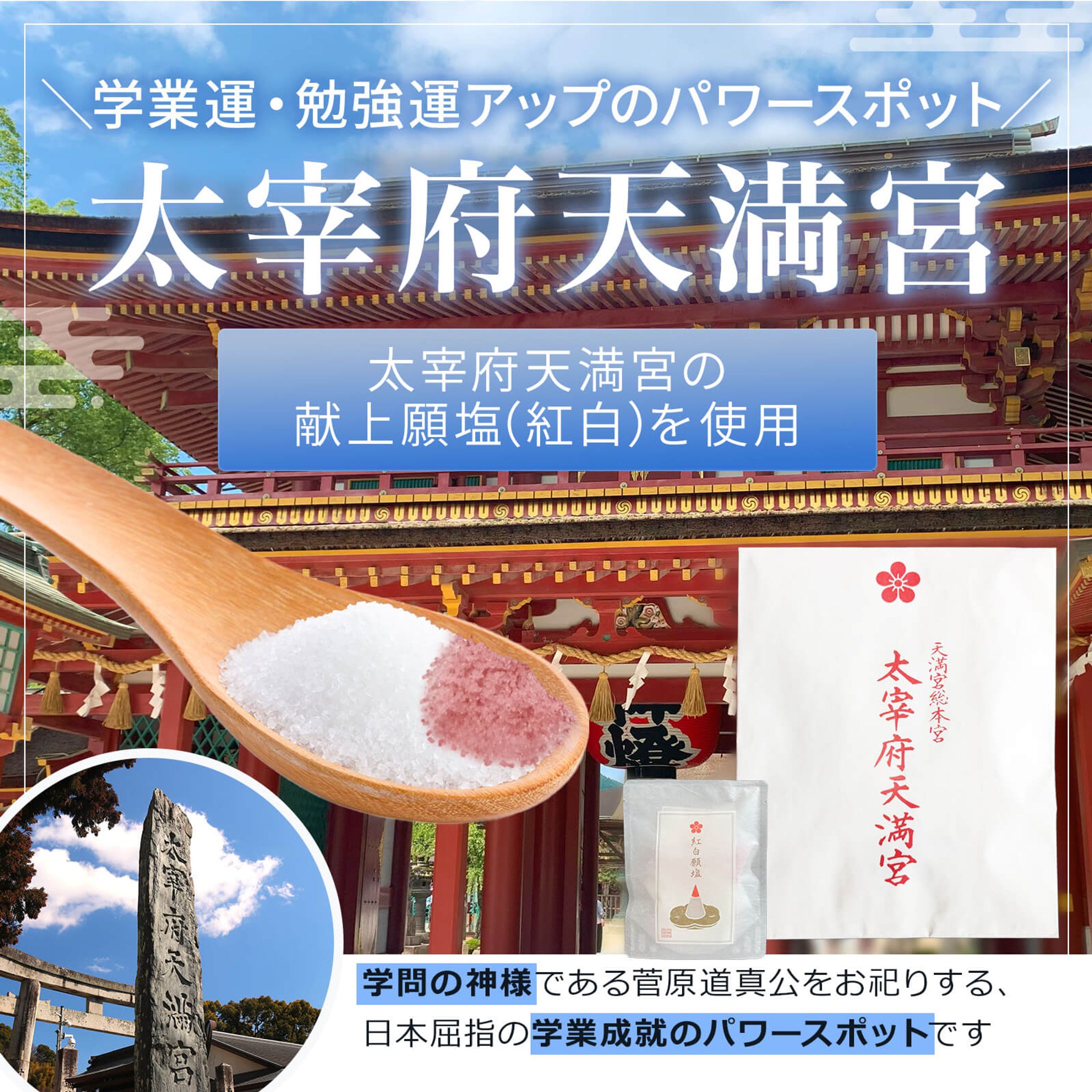 【商品画像】インテリア×開運グッズ-1