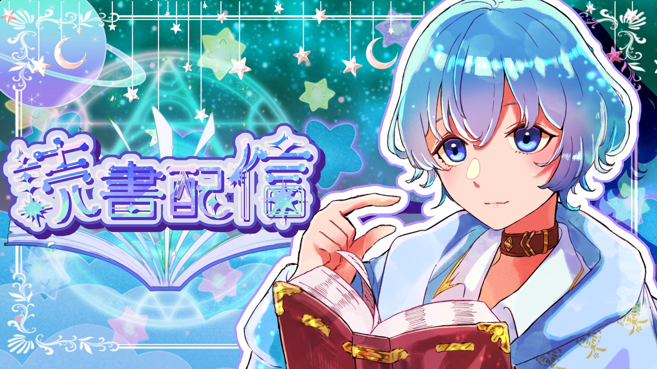 【shiori様】サムネイルデザインイラスト＆ロゴデザイン-1