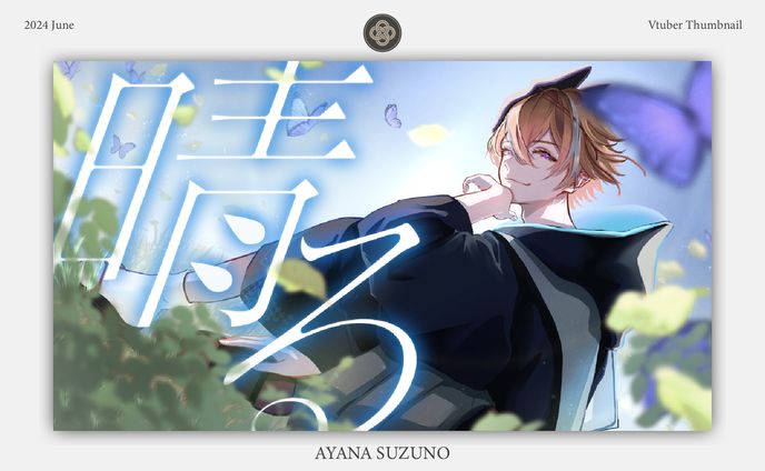 グラフィック、banner