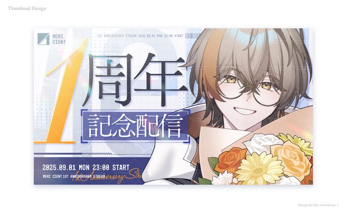 Thumbnail Design / メリ・シエント様