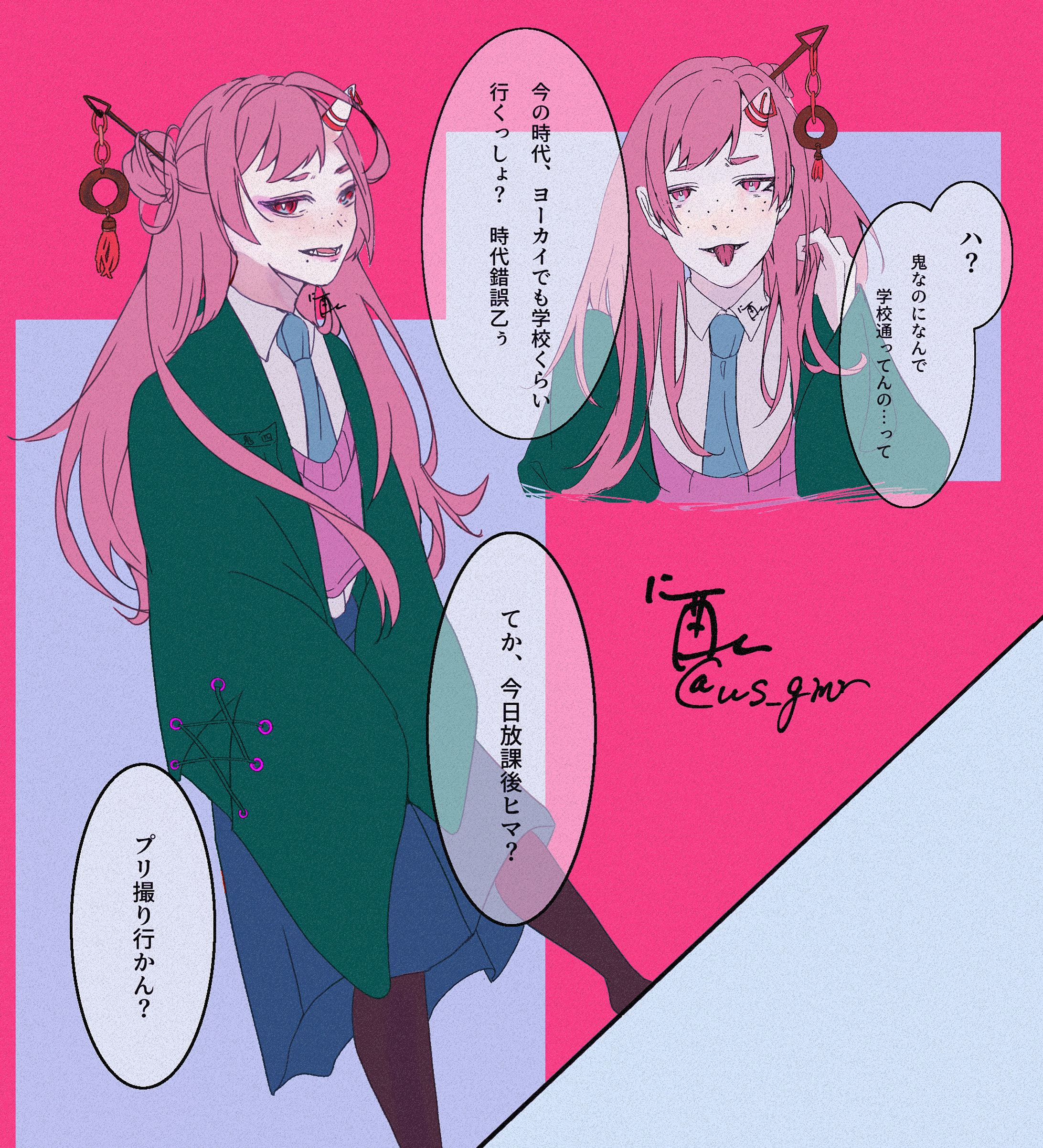 四鬼さくら-1