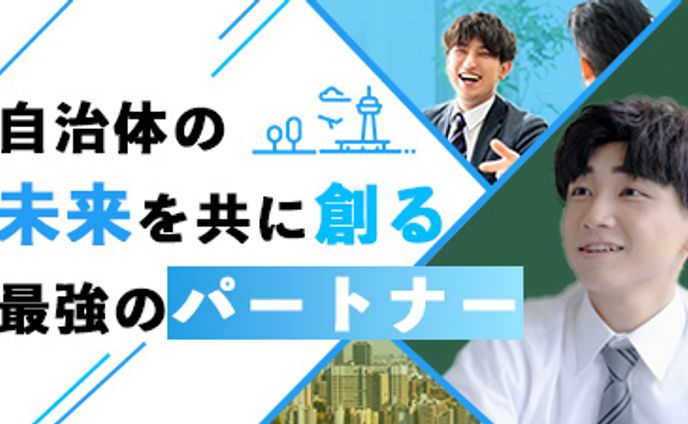 求人サイト_バナー