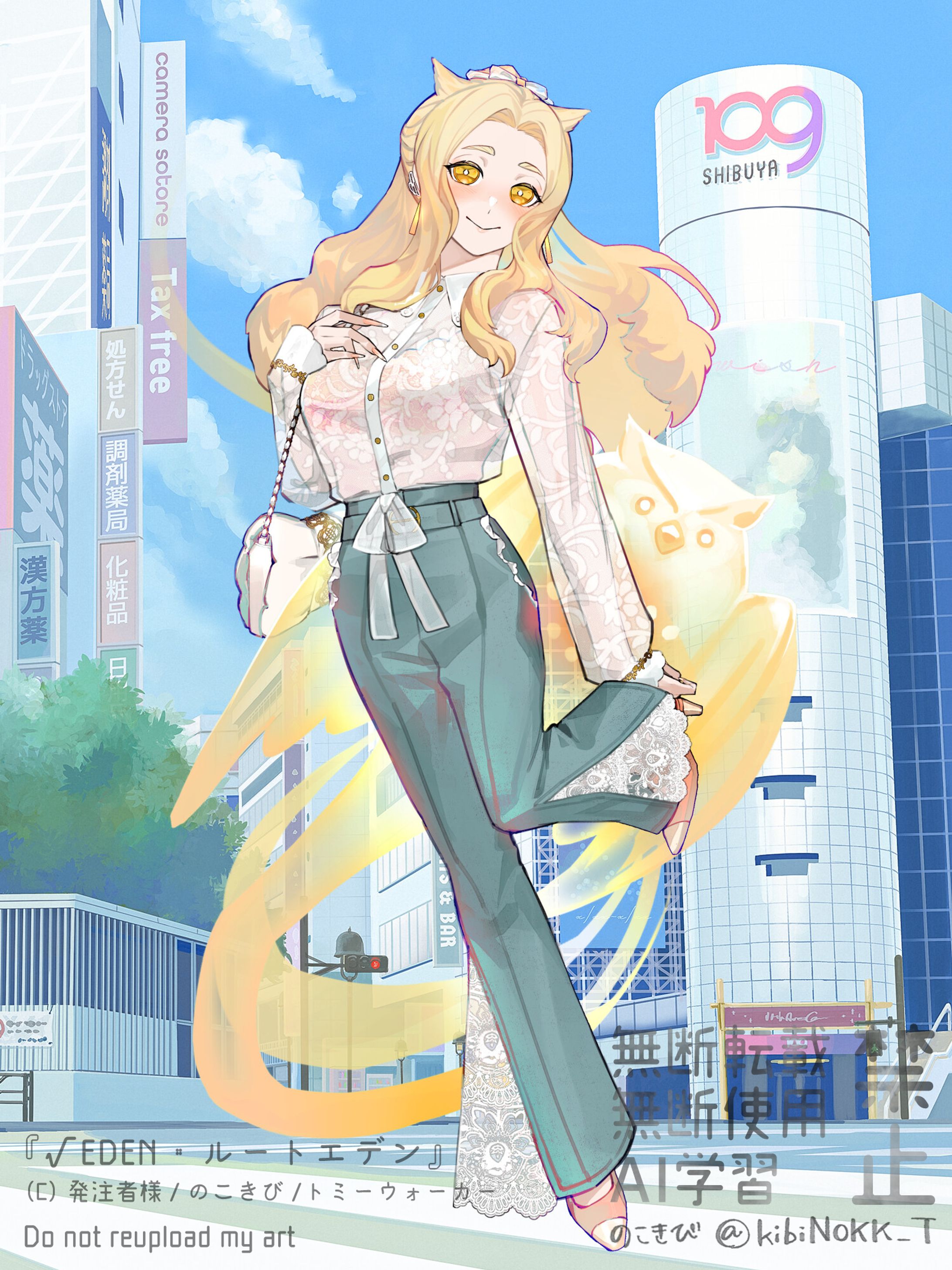【ＰＢＷ／ルートエデン】 √コレクション2026 キャラクター立ち絵-1