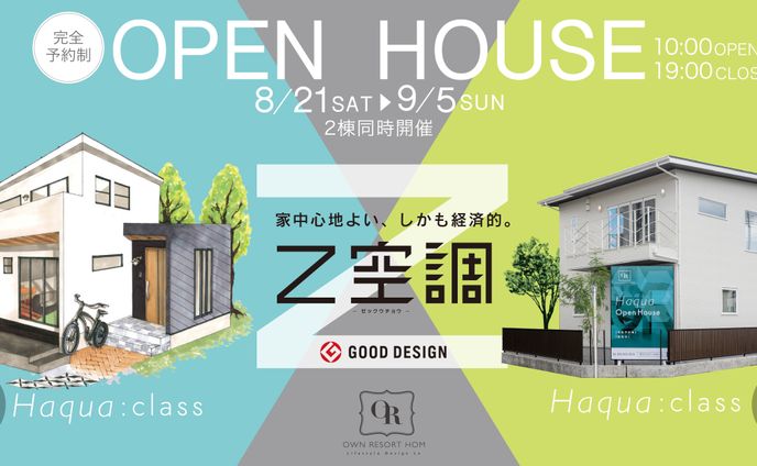 学生、本文デザイン