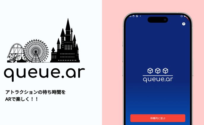queue.ar