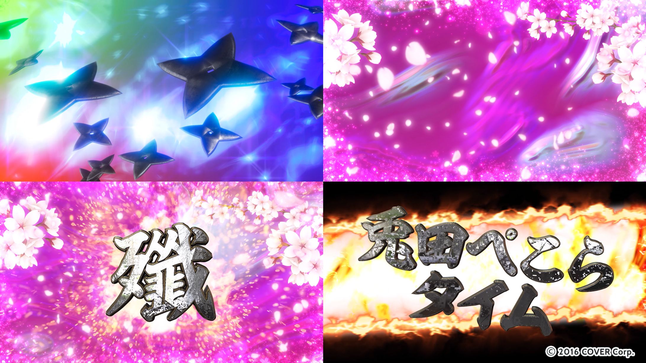 「【#兎田ぺこら生誕祭2025】生誕３D LIVE！FEVER！！！！！！！ぺこ！【ホロライブ/兎田ぺこら】」甲賀忍法帖背景演出映像-1