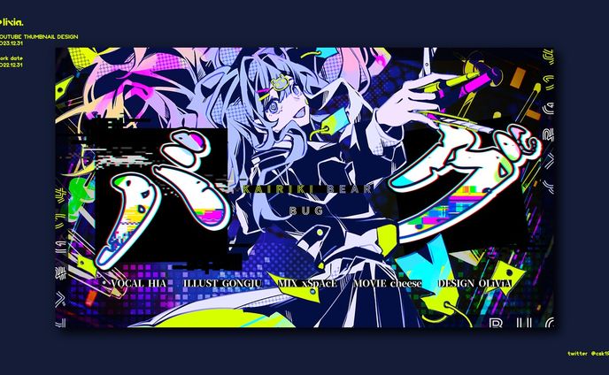 Thumbnail Design / Hia