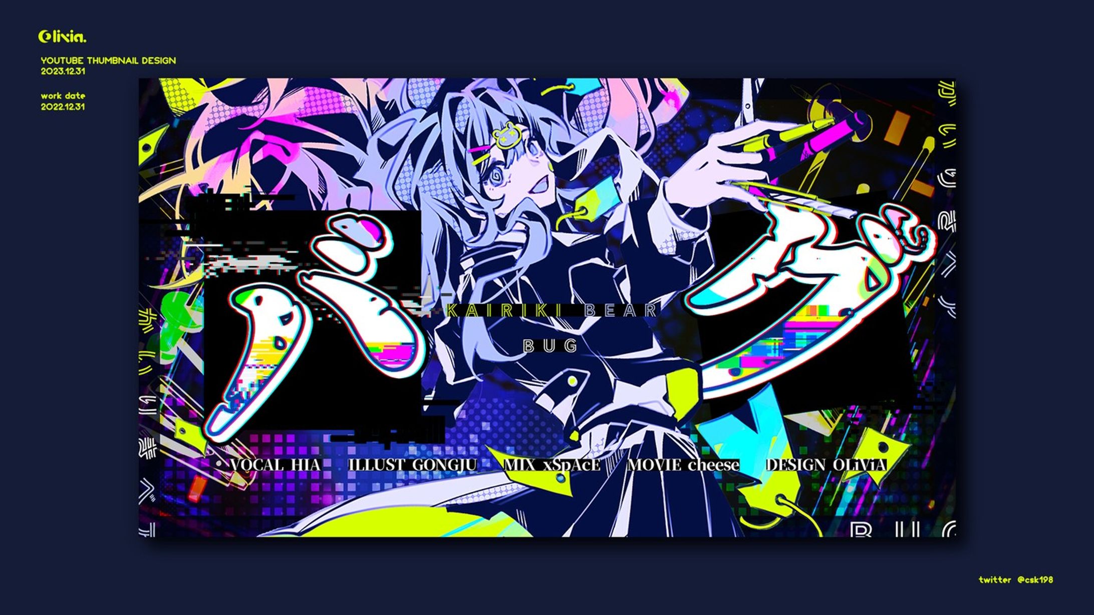 Thumbnail Design / Hia-1