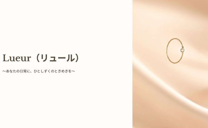 Canvaスライド実例1