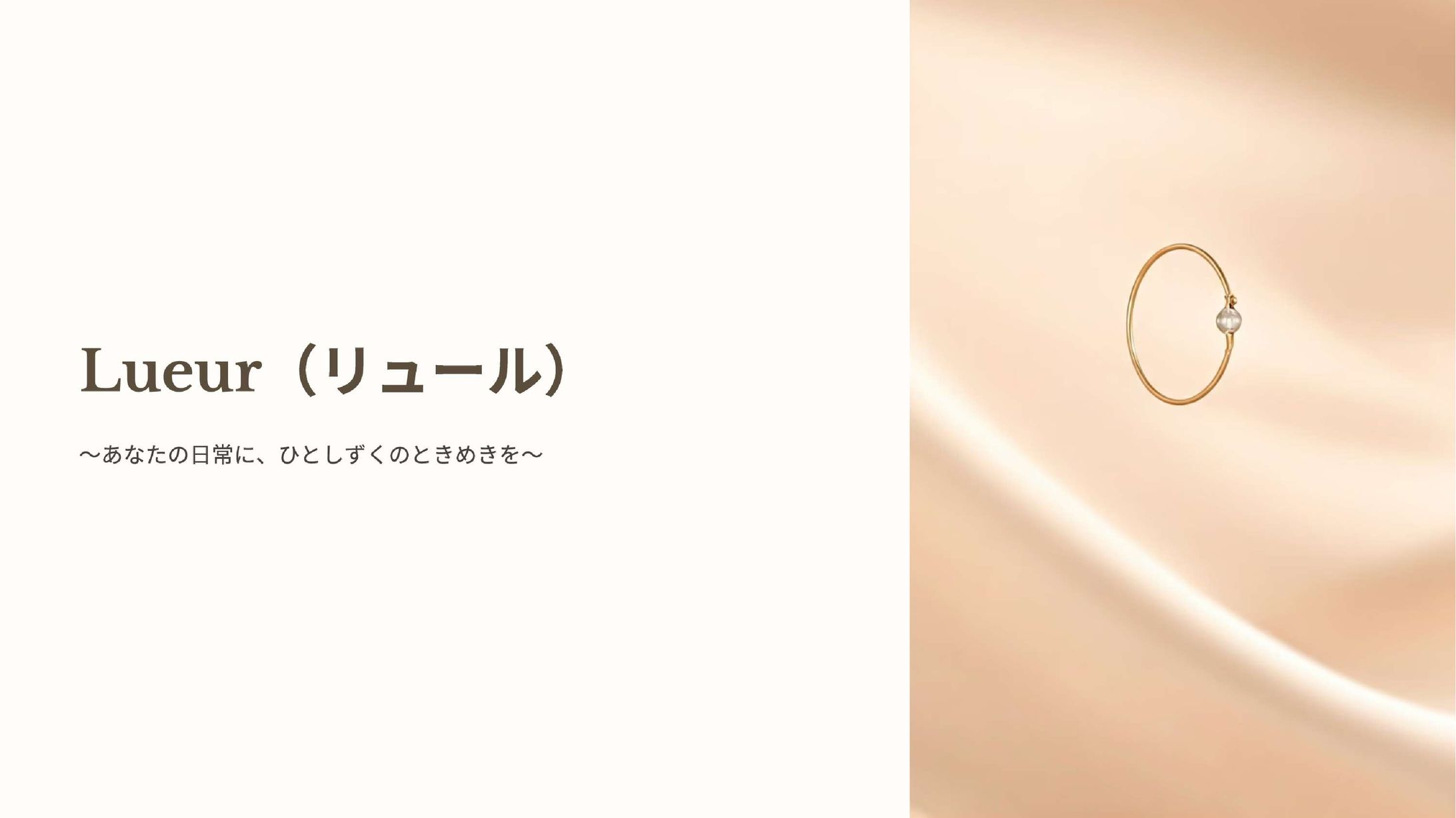 Canvaスライド実例1-1