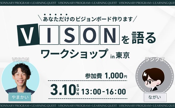 sns投稿、サムネイル